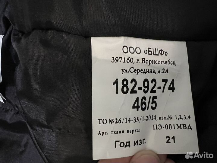 Ватники мвд