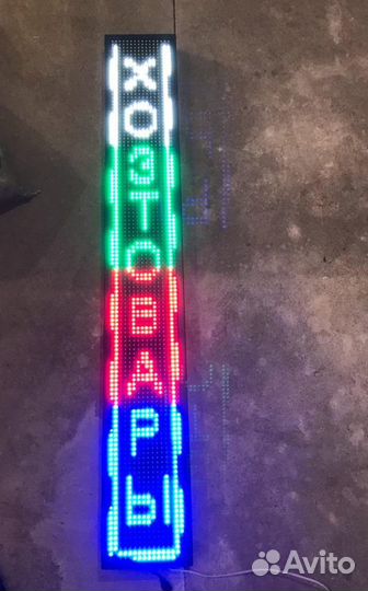 Светодиодная лампа