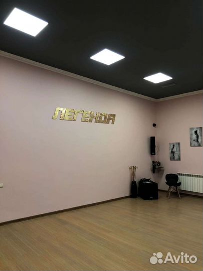 Аренда танцевальных залов