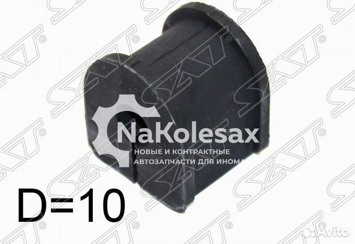 Втулка заднего стабилизатора D10 honda civic FB/FD