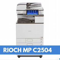 Лазерный мфу ricoh MP C2504. Восстановленный