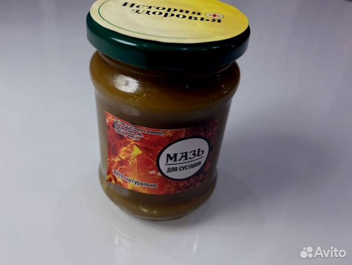 Мазь при суставныхболей