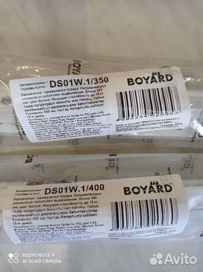 Фурнитура мебельная