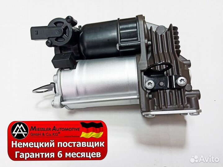 Компрессор пневмоподвески W221 S-class 2006+ новый