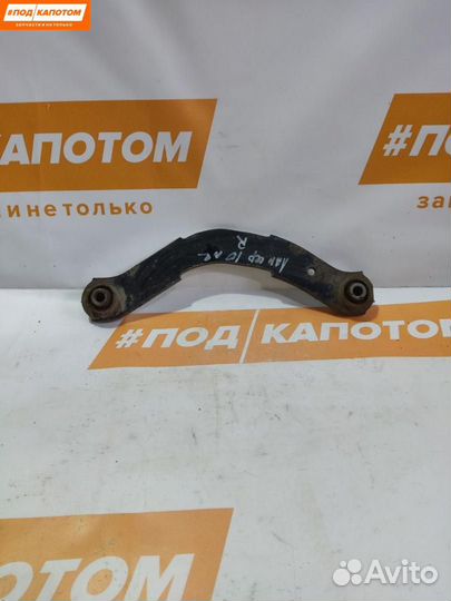 Рычаг задний верхний Mitsubishi Lancer 10