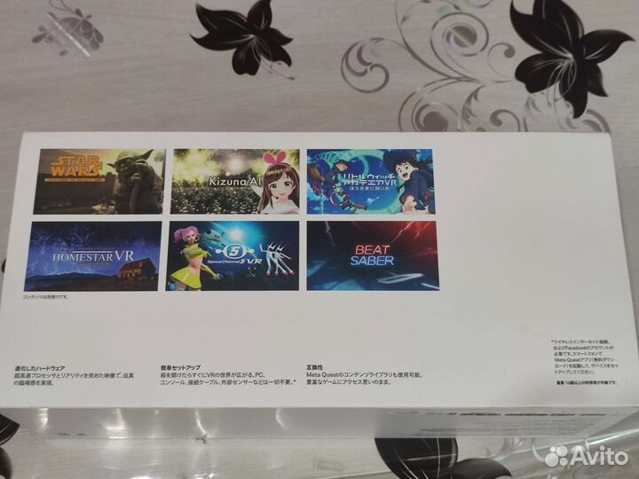 Oculus quest 2 128gb