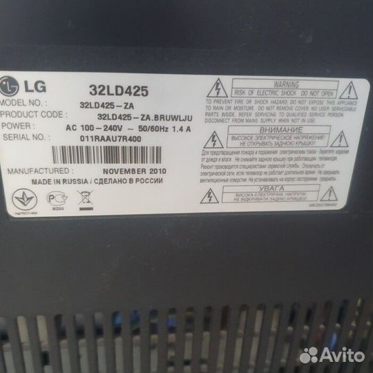 Телевизор LG 32LD425 (Рассрочка /Т4)