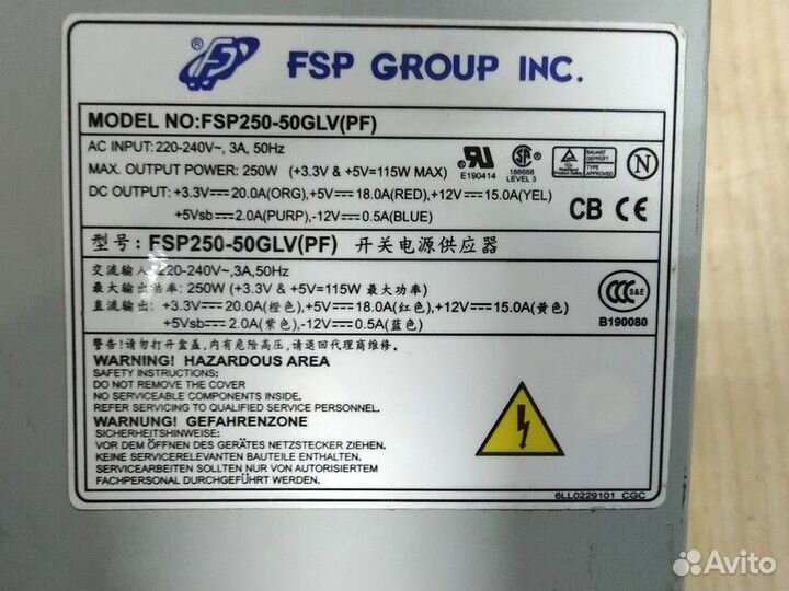 Блок питания 250W FSP FSP250-50GLV slim