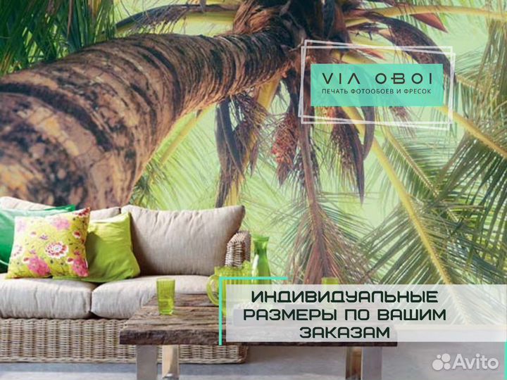Фотообои на заказ