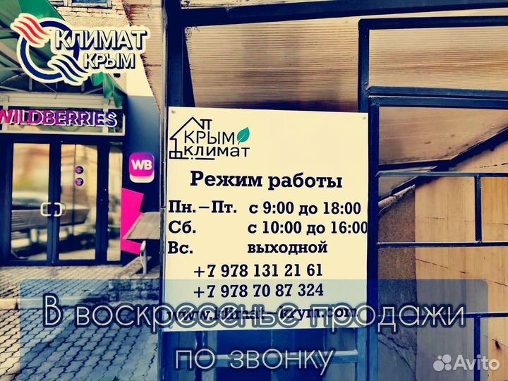 Инжектор для заправки авто кондиционеров