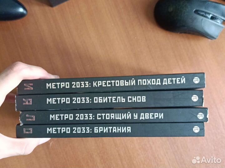 Объявление для Ильи