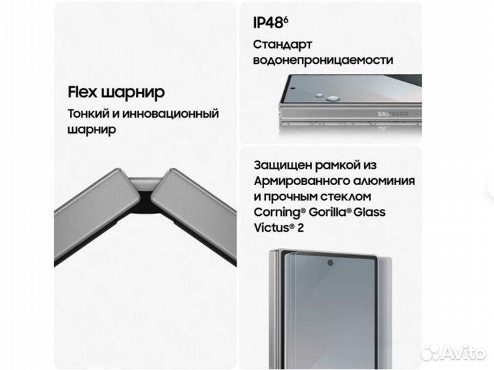 Samsung Galaxy Z Fold6, 12/1 ТБ