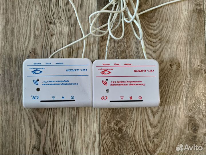 Датчики загазованности