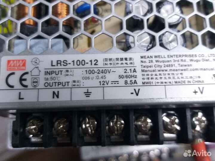 Понижающий трансформатор 220/12