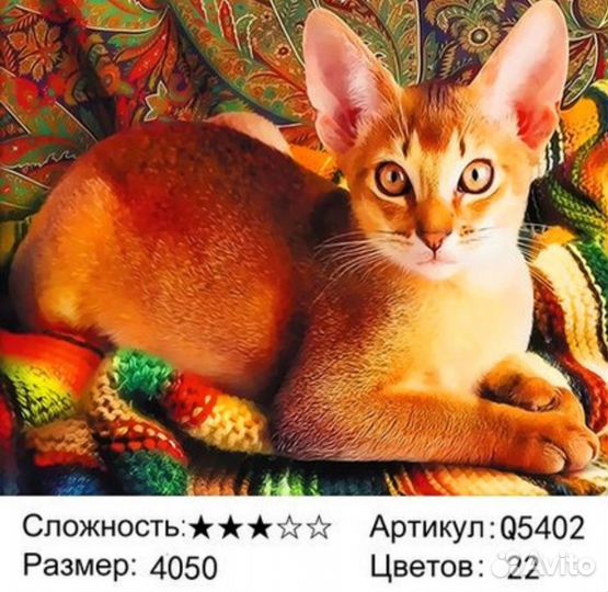 Картины по номерам 40*50