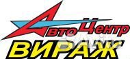 Продавец-консультант в магазин автозапчастей