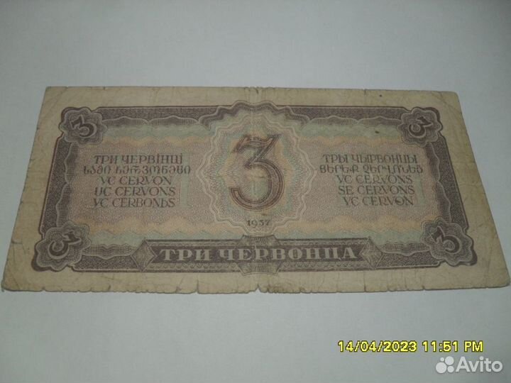 Коллекционирование банкнот