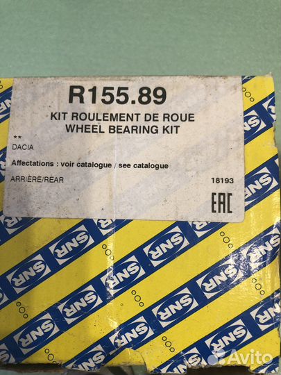 Ступичный подшипник