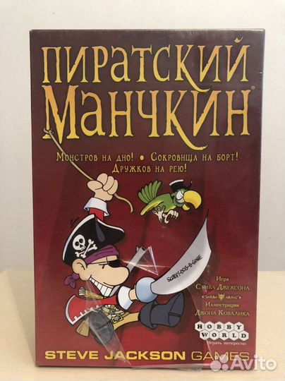 Настольные игры (GET SET, манчкин,и другие)