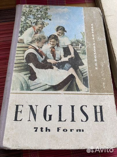 Учебники советские СССР english география deutsch