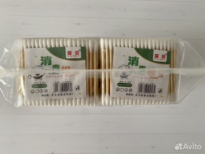 Ватные палочки