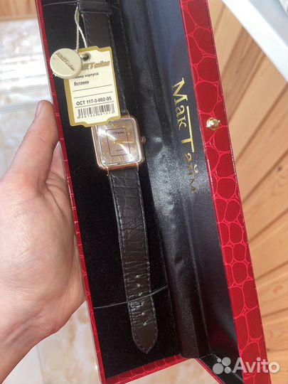 Золотые часы