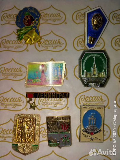 Значки СССР