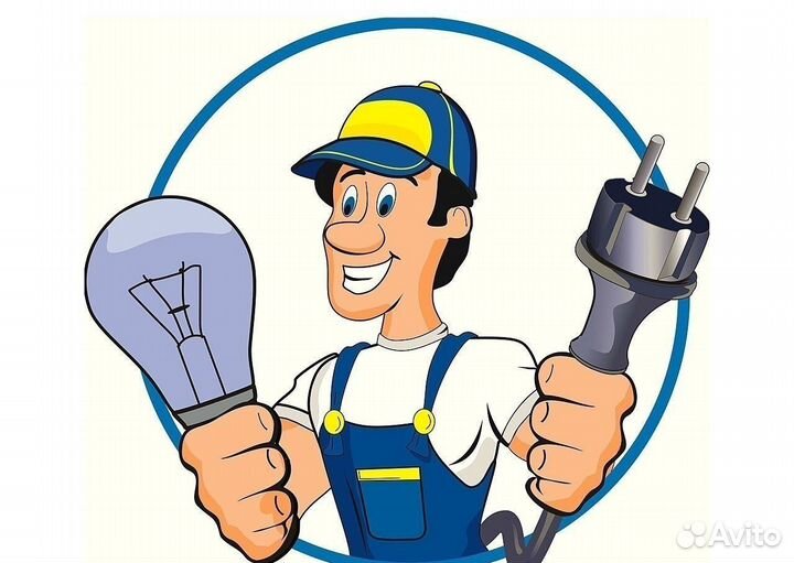 Услуги электрика