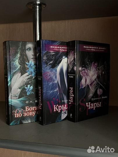 Книги Ф.К. Каст. Э.Пайк. Феи, богини / young adult