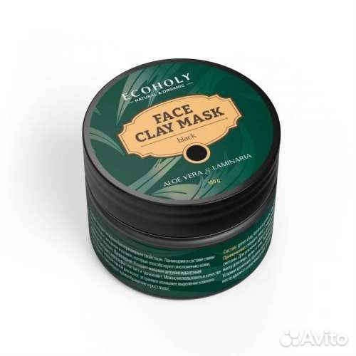 Глина с ламинарией. Белая / черная