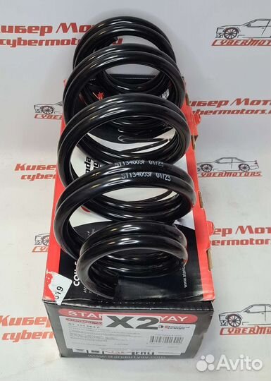 Пружина передняя audi/VW A3 / passat