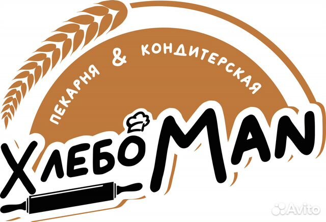 Продавец в пекарню