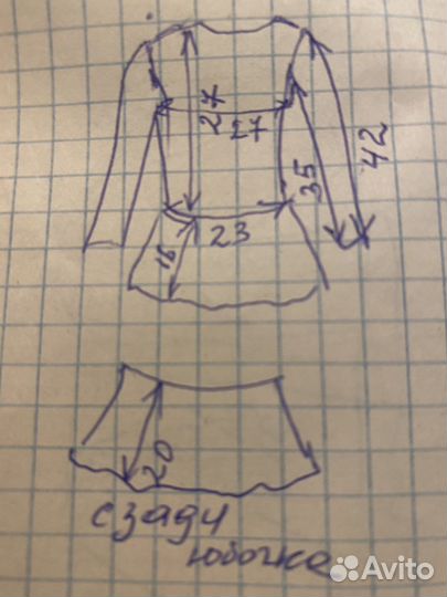 Купальник для художественной гимнастики