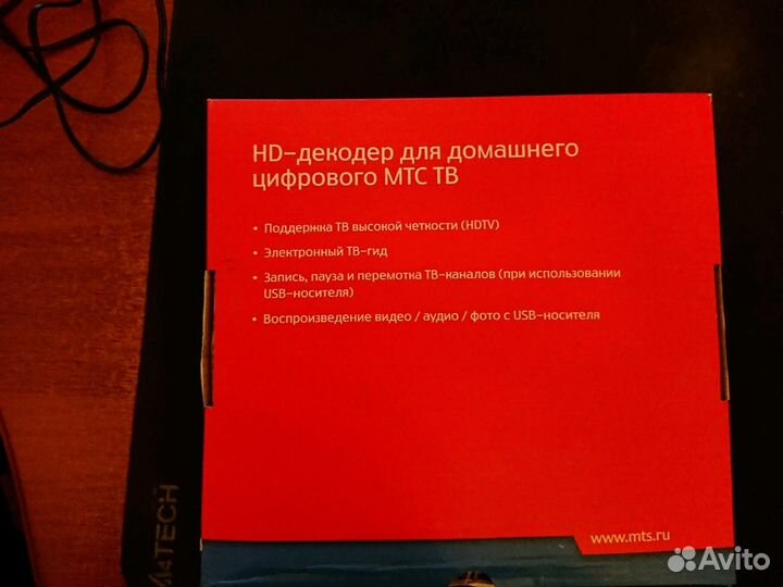 HD декодер для домашнего цифрового МТС
