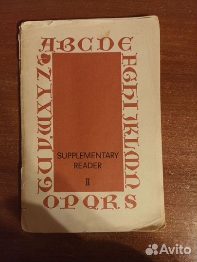 Книги на английском языке