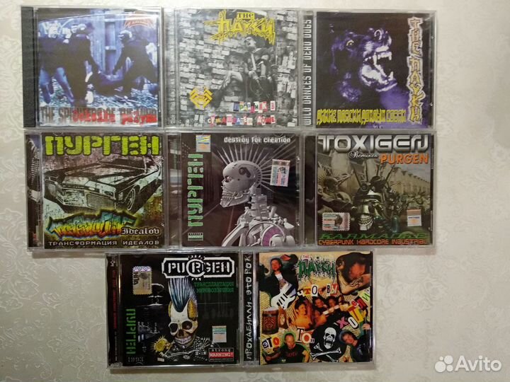 Наив The Пауки Пурген CD