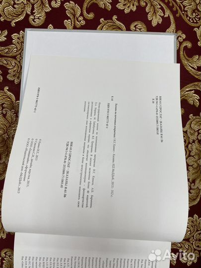 Казань на почтовых открытках 1898-1917