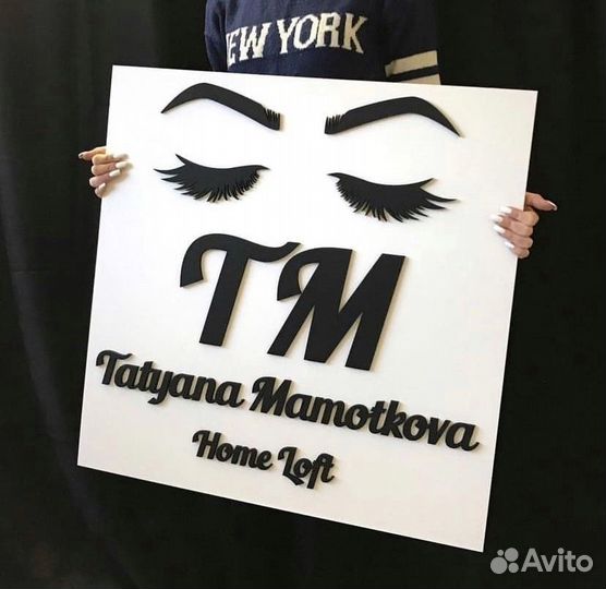 Надписи из фанеры