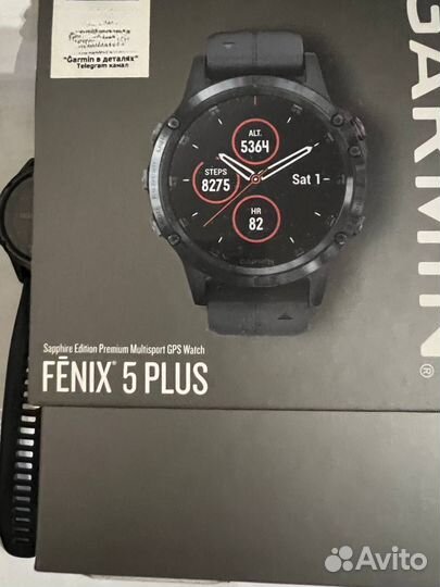 Fenix 5 Plus Sapphire