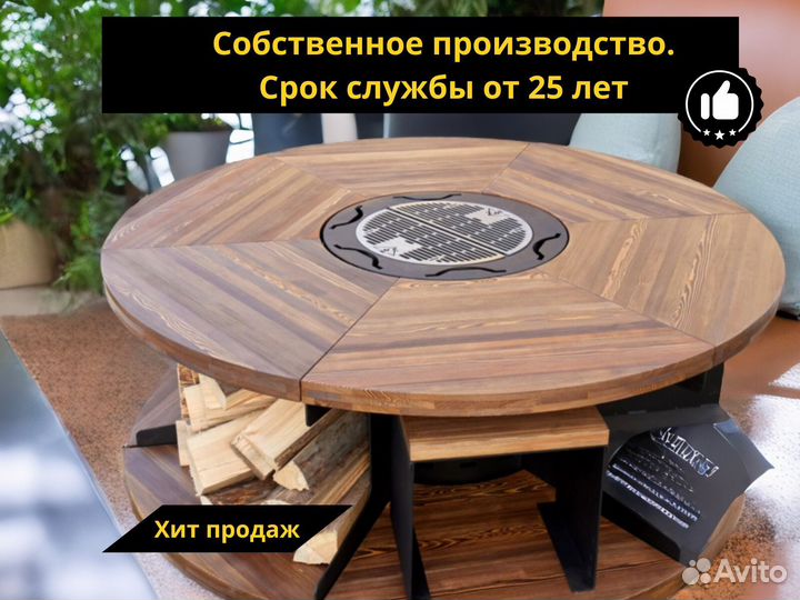 Барбекю комплекс стол очаг для вечеринок