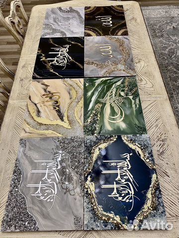 Мусульманские картины из эпоксидной смолы