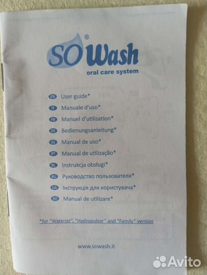 Ирригатор SO Wash