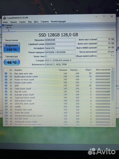 Asus x75a 17 дюймов