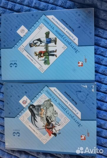 Продаю учебную хрестоматию 3 класс