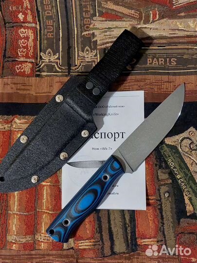 Нож WorkingKnife WK7 PGK Стоунвош