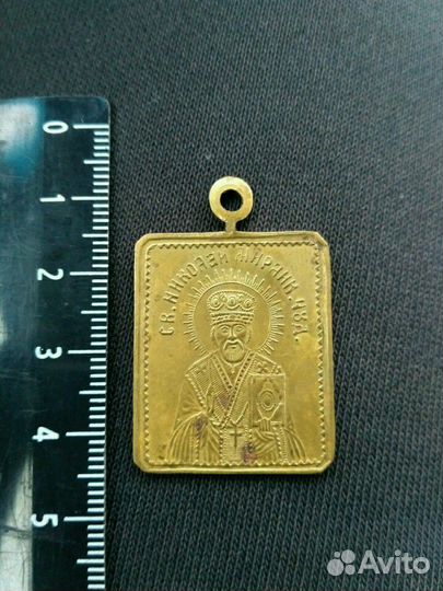 Икона, нательная Св. Николай Мирликийский чудотвор