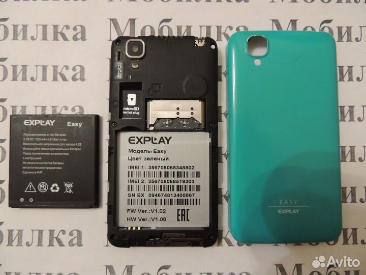Explay Easy, 4 ГБ