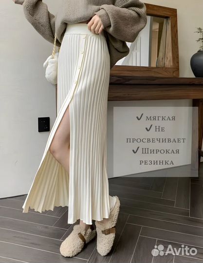 Длинная юбка с разером макси лапша