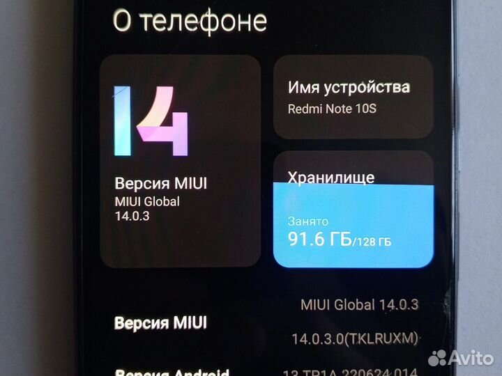 Xiaomi Mi 10S, 8/128 ГБ
