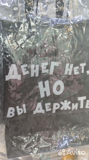 Пакет подарочный